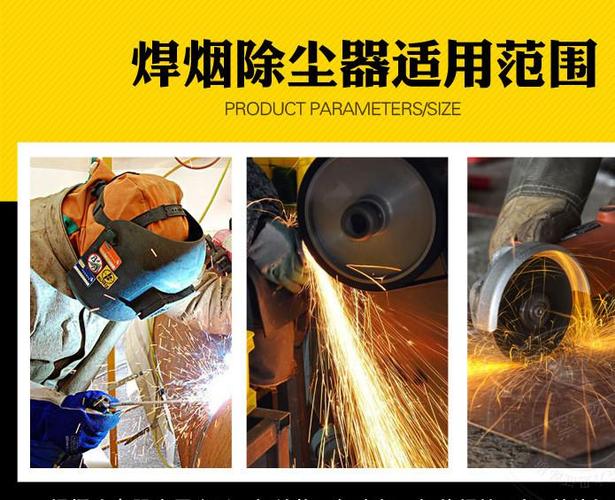 成宇移动焊烟除尘器 工业焊接烟尘净化的环评达标利器